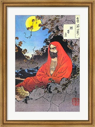 Framed Bodhidharma Yoshitoshi 1887 Print