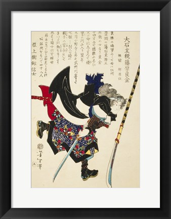 Framed Samurai Running with Sword Print