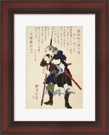 Framed Samurai Standing with Sword Print