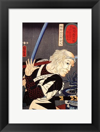 Framed Horibe Yahei Kamaru parrying a spear thrust Print