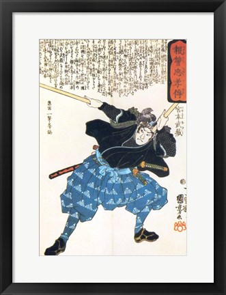 Framed Musashi Miyamoto with two Bokken (wooden quarterstaves) Print