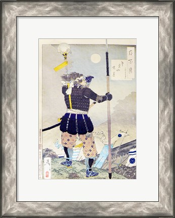 Framed Samurai General Print