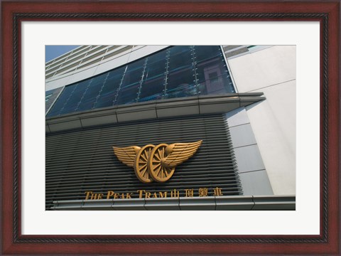 Framed Peak Tram Terminus Building Sign, Peak Tower, Victoria Peak, Hong Kong Island, Hong Kong Print