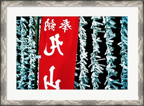 Framed Fortune Papers at Shinto Shrine, Tokyo, Japan Print