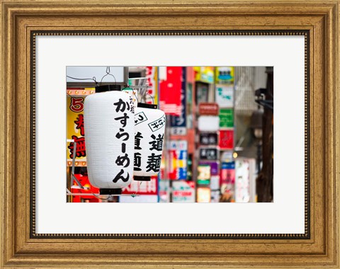 Framed Tokyo, Japan, colors, shapes, and designs Print