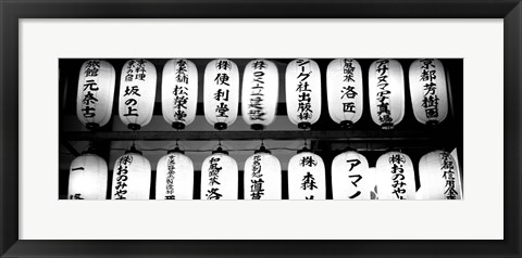 Framed Paper lanterns lit up in a row, Kodai-ji, Higashiyama Ward, Kyoto,  Japan Print