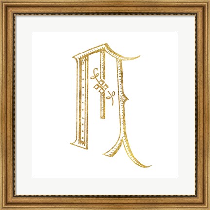 Framed French Sewing Letter M Print