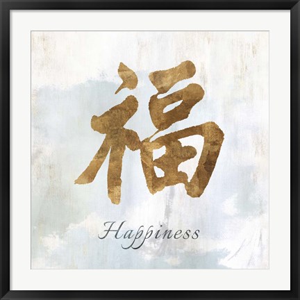 Framed Gold Happiness Print