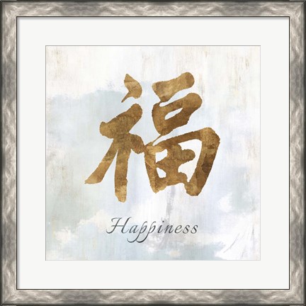 Framed Gold Happiness Print