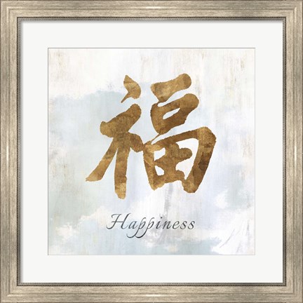 Framed Gold Happiness Print