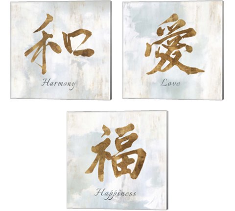 Gold Love, Harmony & Happiness 3 Piece Canvas Print Set by Isabelle Z