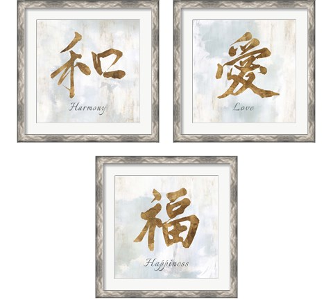 Gold Love, Harmony & Happiness 3 Piece Framed Art Print Set by Isabelle Z