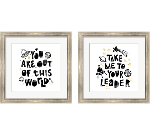 Give Me Space 2 Piece Framed Art Print Set by Noonday Design