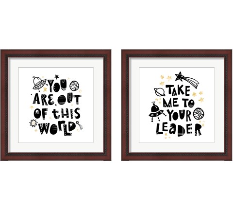 Give Me Space 2 Piece Framed Art Print Set by Noonday Design
