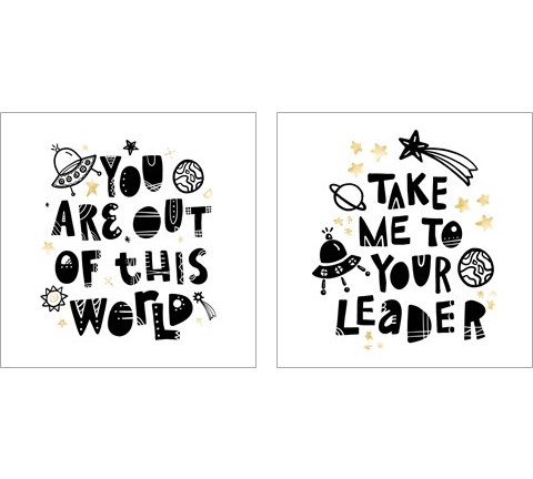 Give Me Space 2 Piece Art Print Set by Noonday Design