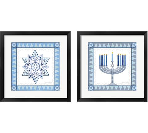 Celebrating Hanukkah 2 Piece Framed Art Print Set by Kathleen Parr McKenna