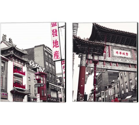 Chinatown Reds 2 Piece Canvas Print Set by Sonja Quintero