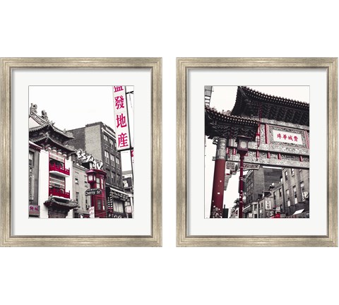 Chinatown Reds 2 Piece Framed Art Print Set by Sonja Quintero