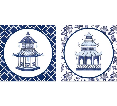 Everyday Chinoiserie 2 Piece Art Print Set by Mary Urban