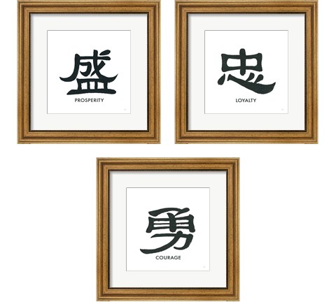 Eastern Word 3 Piece Framed Art Print Set by Chris Paschke