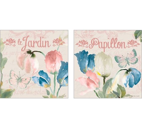 French Tulips 2 Piece Art Print Set by Lanie Loreth