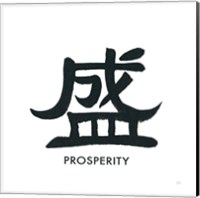 Framed 'Prosperity Word' border=