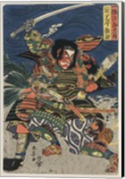Framed Samurai in Battle
