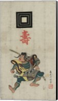Framed Samurai Warrior