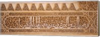 Framed Close-up of carvings of Arabic script in a palace, Court Of Lions, Alhambra, Granada, Andalusia, Spain