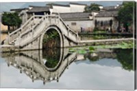 Framed Bridge reflection, Hong Cun Village, Yi County, China