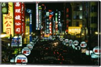 Framed Night View of Busy Nanjing Road, Shanghai, China