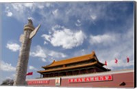Framed Gate of Heavenly Peace, Forbidden City, Beijing, China