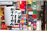 Framed Tokyo, Japan, colors, shapes, and designs