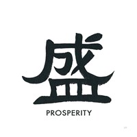 Framed Prosperity Word