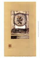 Framed Chinese Series - Tranquility II