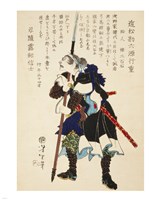 Framed Samurai Standing with Sword