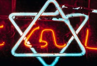 Framed Neon Jewish star symbol