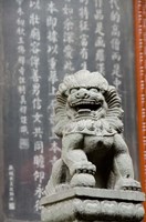Framed Stone lion statue, Jade Buddha Temple, Shanghai, China