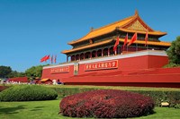 Framed Gate of Heavenly Peace Gardens, The Forbidden City, Beijing, China