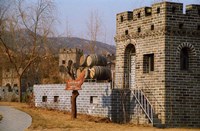 Framed Entrance to Huaxia Winery Wine Cellar, Beijing, China