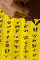 Framed Man doing Calligraphy, Jianchuan County, Yunnan Province, China