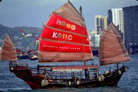 Framed Duk Ling Junk Boat Sails in Victoria Harbor, Hong Kong, China