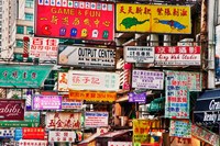 Framed Neon Signs, Hong Kong, China