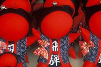 Framed Saru Bobo (Baby Monkey Dolls), Takayama, Gifu, Japan
