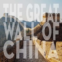 Framed Vintage The Great Wall of China, Asia, Large Center Text