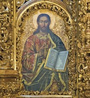 Framed Gold Christ