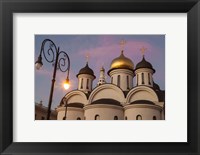 Framed Cuba, Havana Our Lady Of Kazan Orthodox Cathedral