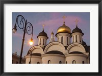 Framed Cuba, Havana Our Lady Of Kazan Orthodox Cathedral