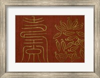 Framed Japanese Symbols IV