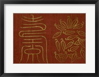 Japanese Symbols IV Framed Print